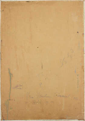 Свешников Иван Иванович. ­Натюрморт